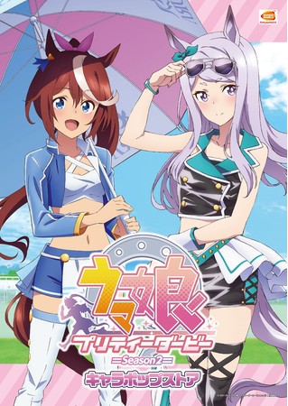 Season 2キャラポップストアの新規描き下ろし告知ビジュアル