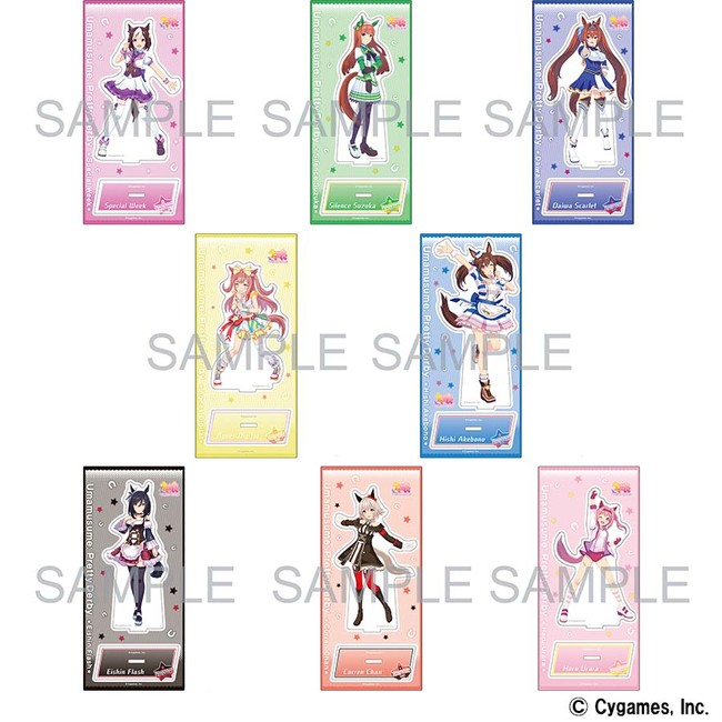 ウマ娘 プリティーダービー アクリルスタンドvol.1 全8種の公式商品画像