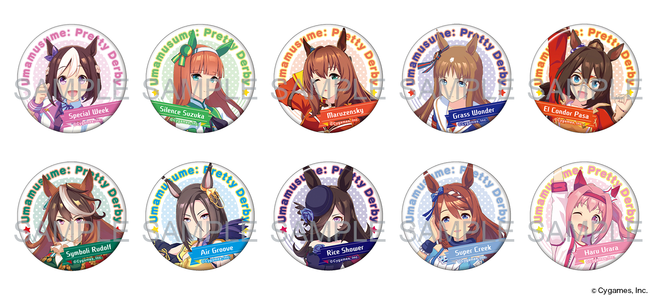 ウマ娘 プリティーダービー キャラバッジコレクション vol.1 全10種の公式商品画像