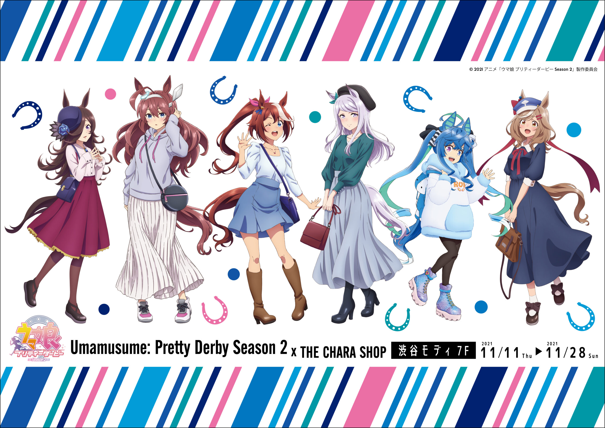 TVアニメ Season 2 × THEキャラ 渋谷モディ デートver.公式ビジュアル