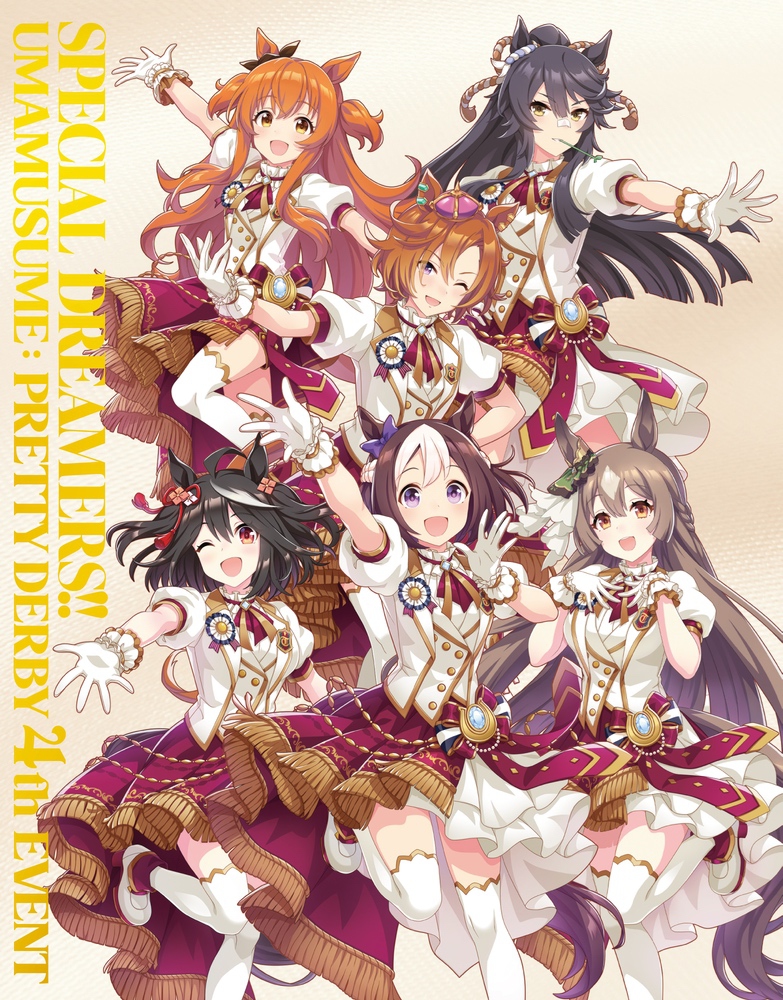 早期予約特典の対象となった4th EVENT SPECIAL DREAMERS!! Blu-rayの公式ジャケット画像