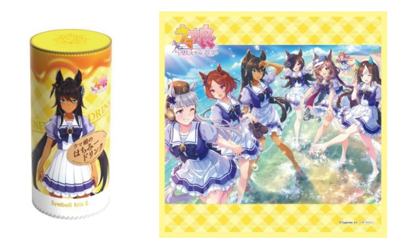 はちみードリンクポーチ+タオルセット公式画像
