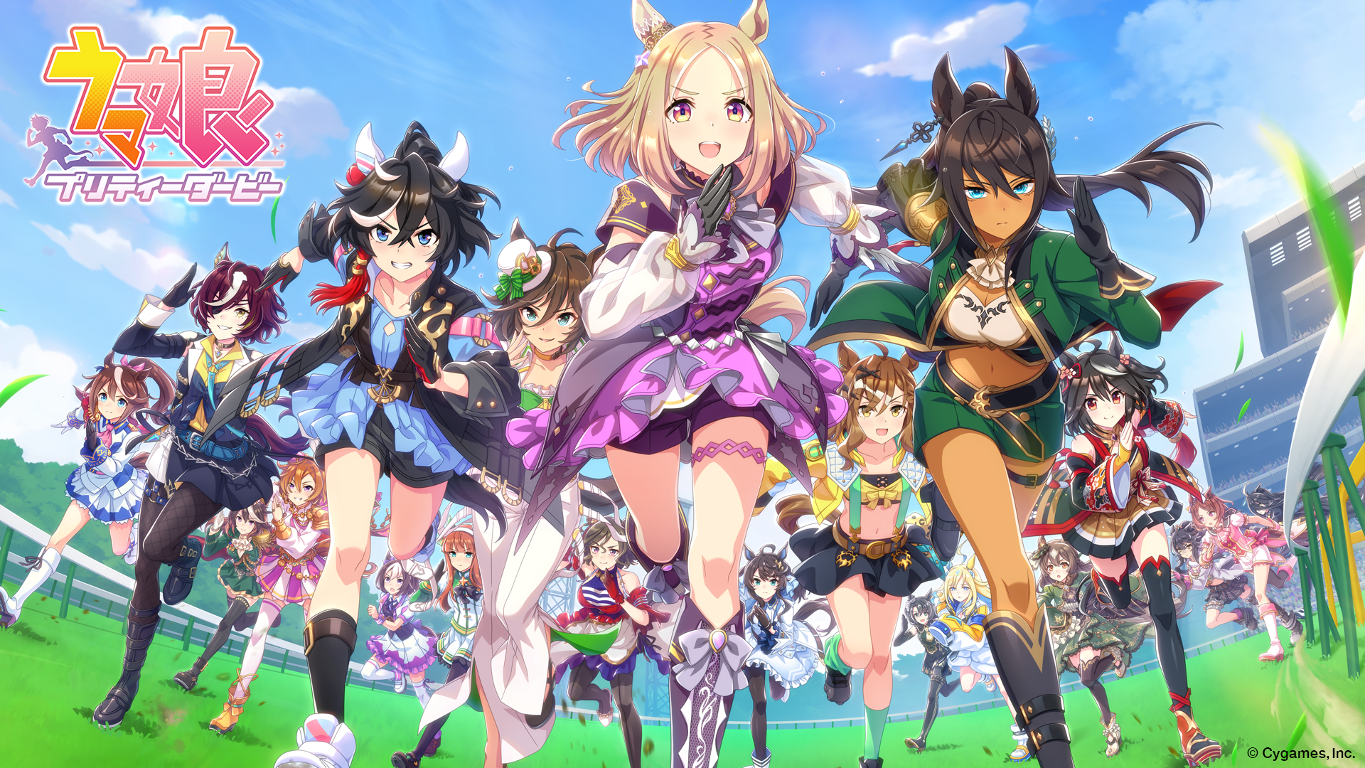 ファミリーマート×ウマ娘 2.5周年記念サマーキャンペーンの公式キービジュアル