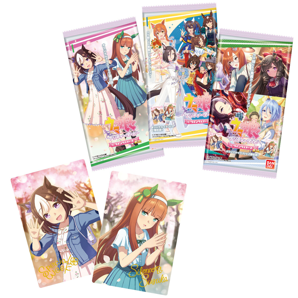 バンダイ キャンディ公式商品ページ掲載のウマ娘 プリティーダービー ツインウエハース 第7R商品画像