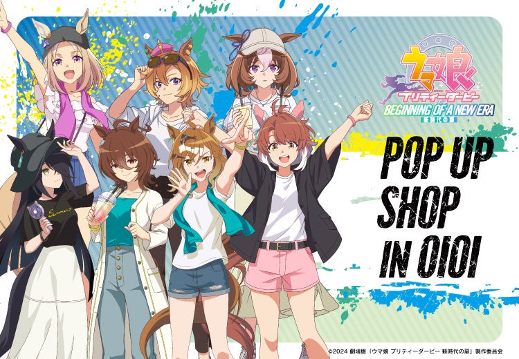 POP UP SHOP in OIOIの夏フェス描き下ろし公式ビジュアル