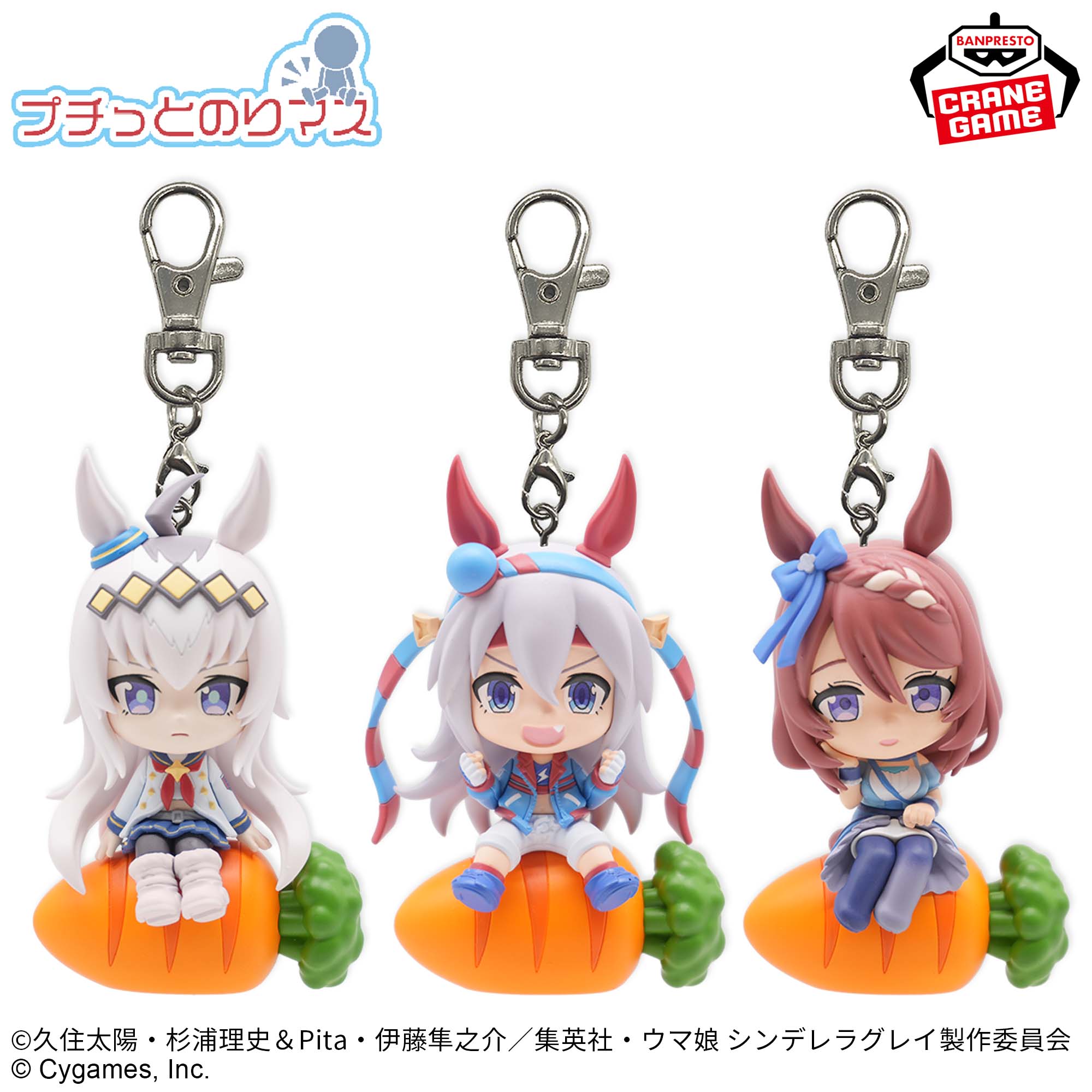 プチっとのりマス全3種公式画像