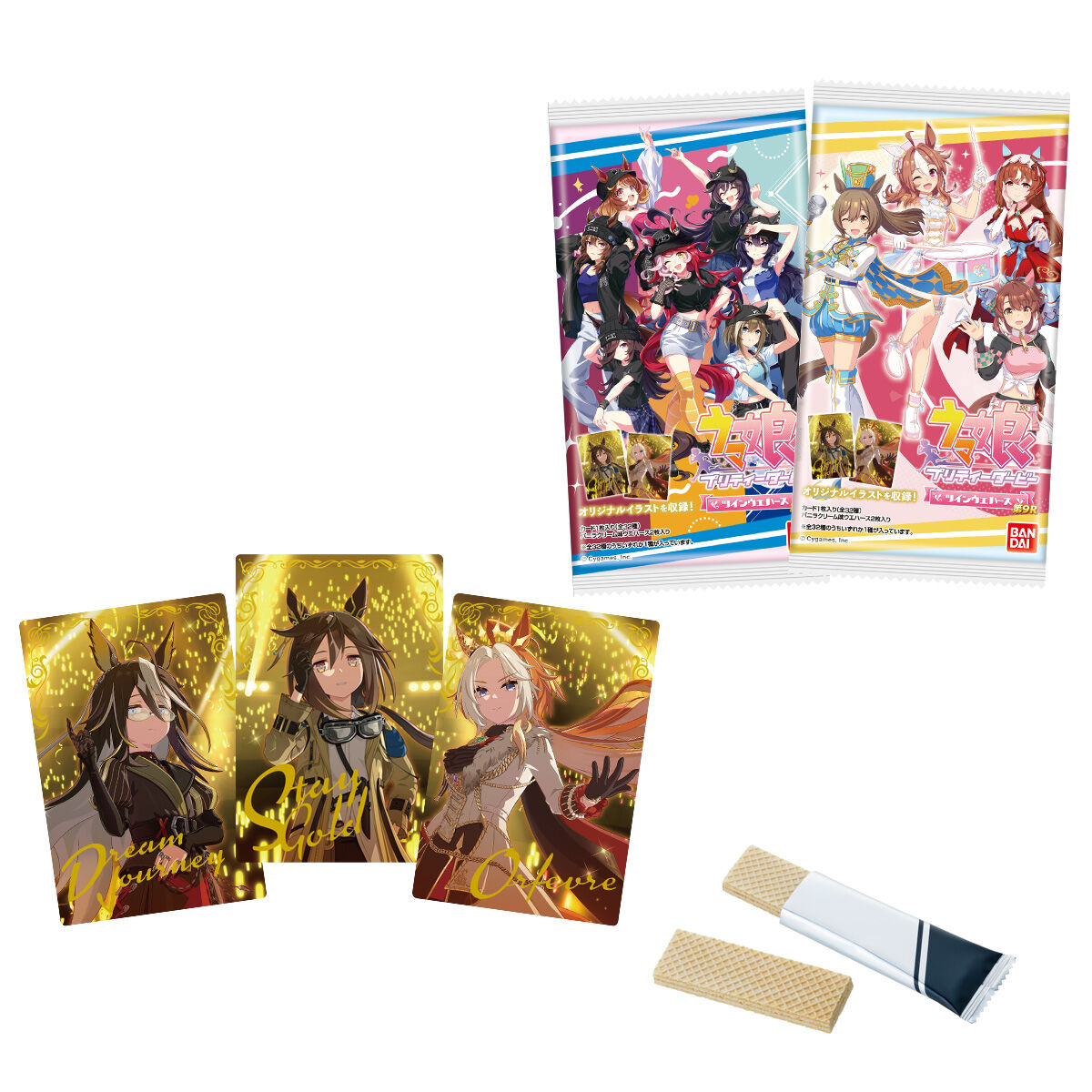 バンダイ公式商品ページ掲載の第9R 1BOXプレゼント対象商品画像