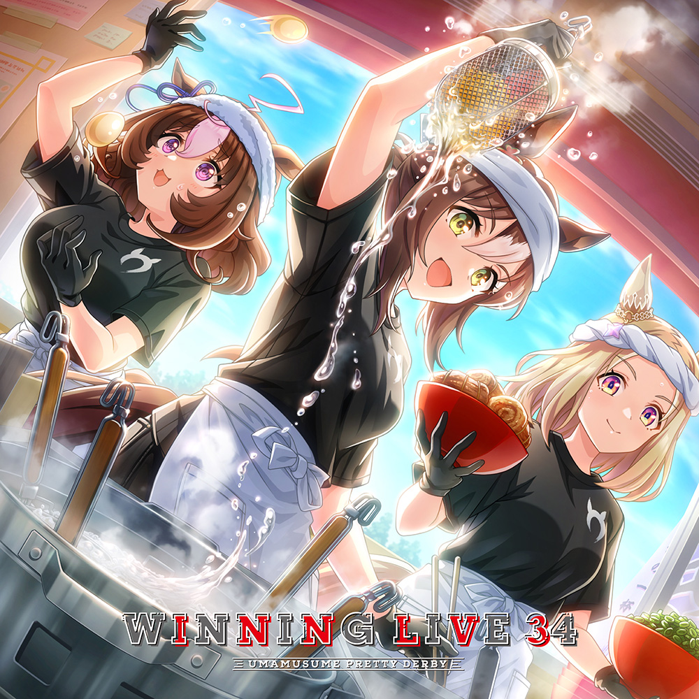 『ウマ娘 プリティーダービー』WINNING LIVE 34 描き下ろしジャケット