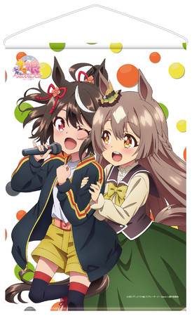 キタサンブラックとサトノダイヤモンドを描いたB2タペストリーの公式商品画像候補